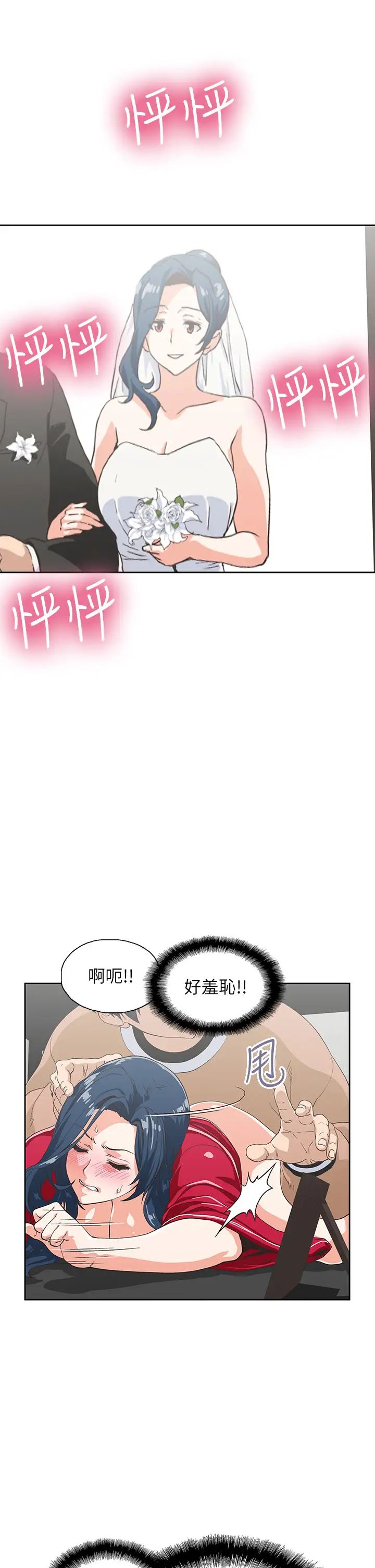 [韩国漫画] 梦幻速食店 剧情,巨乳大奶#[49P]-34