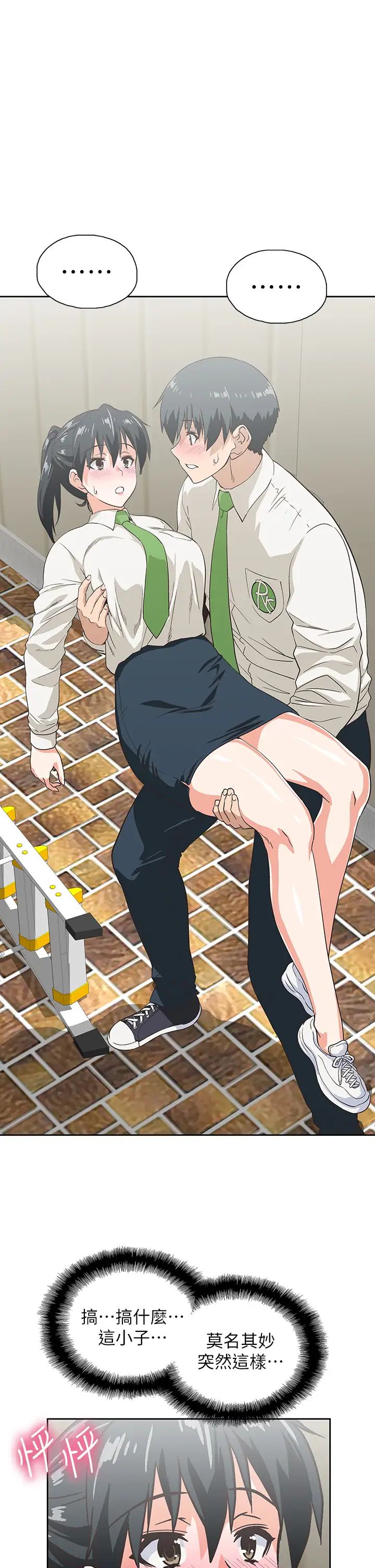 [韩国漫画] 梦幻速食店 剧情,巨乳大奶#[41P]-15