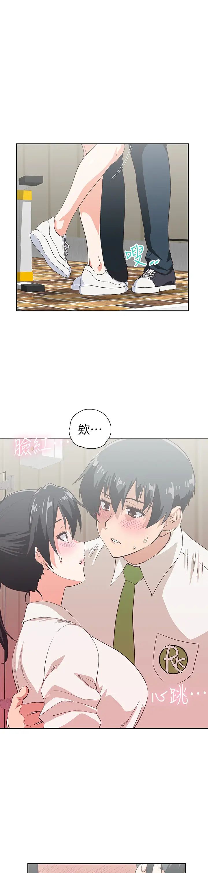 [韩国漫画] 梦幻速食店 剧情,巨乳大奶#[41P]-17