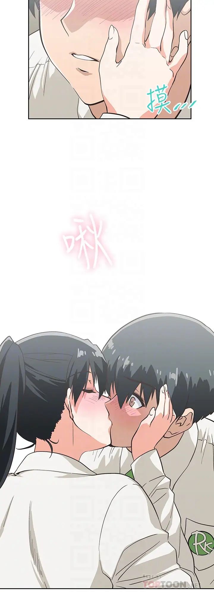 [韩国漫画] 梦幻速食店 剧情,巨乳大奶#[41P]-18