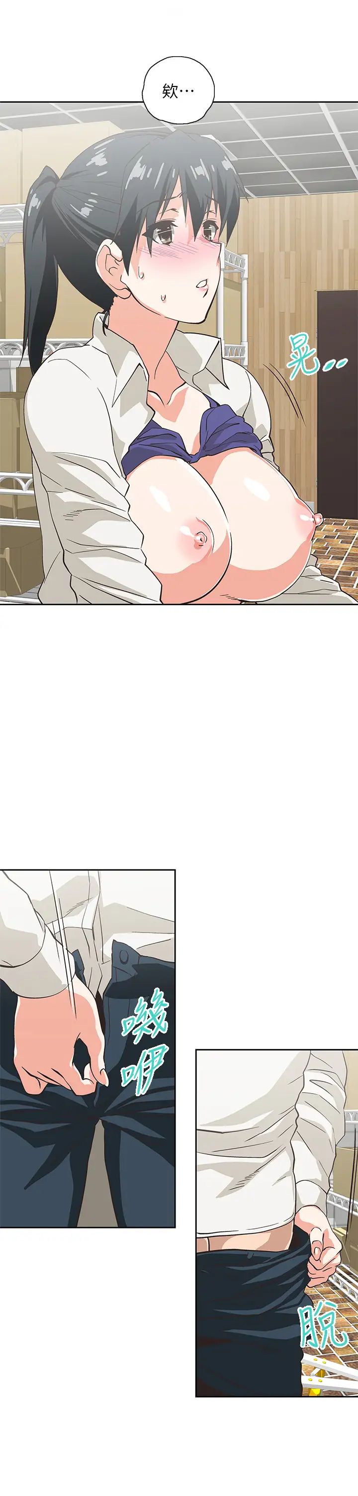 [韩国漫画] 梦幻速食店 剧情,巨乳大奶#[41P]-23