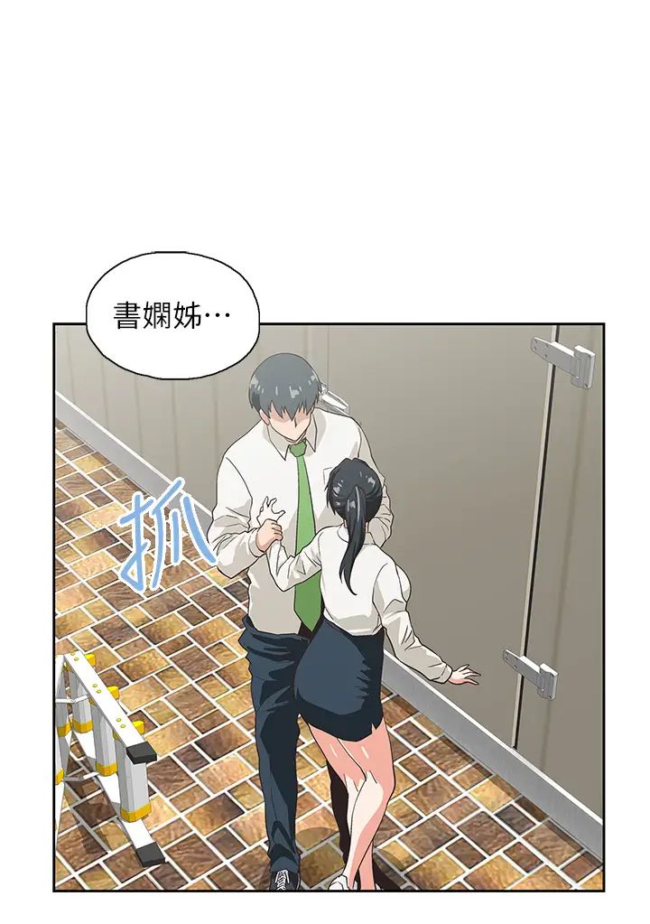 [韩国漫画] 梦幻速食店 剧情,巨乳大奶#[41P]-26