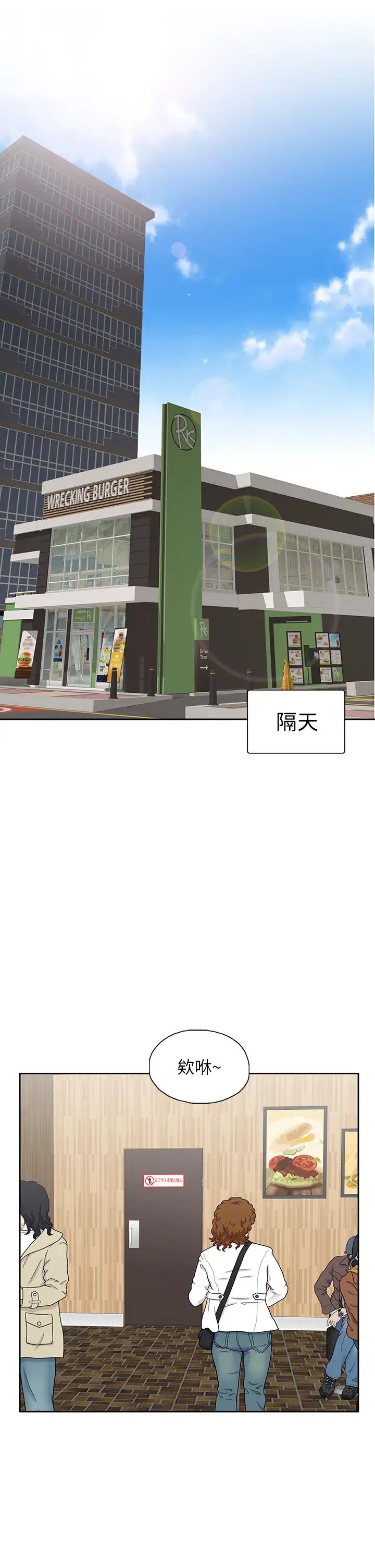 [韩国漫画] 梦幻速食店 剧情,巨乳大奶#[41P]-3