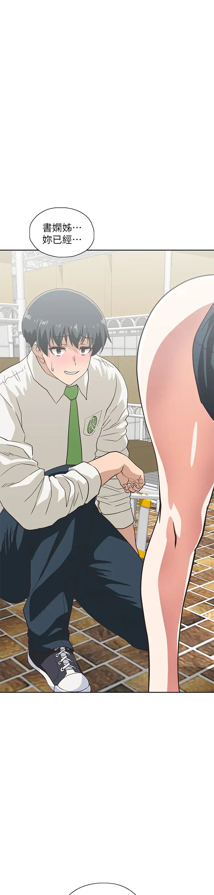 [韩国漫画] 梦幻速食店 剧情,巨乳大奶#[41P]-31
