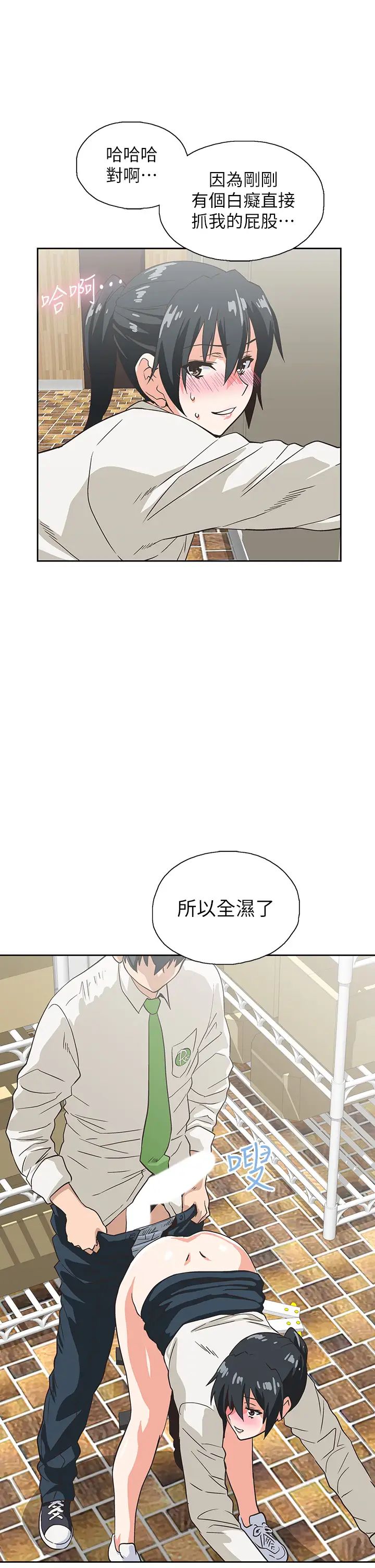 [韩国漫画] 梦幻速食店 剧情,巨乳大奶#[41P]-33