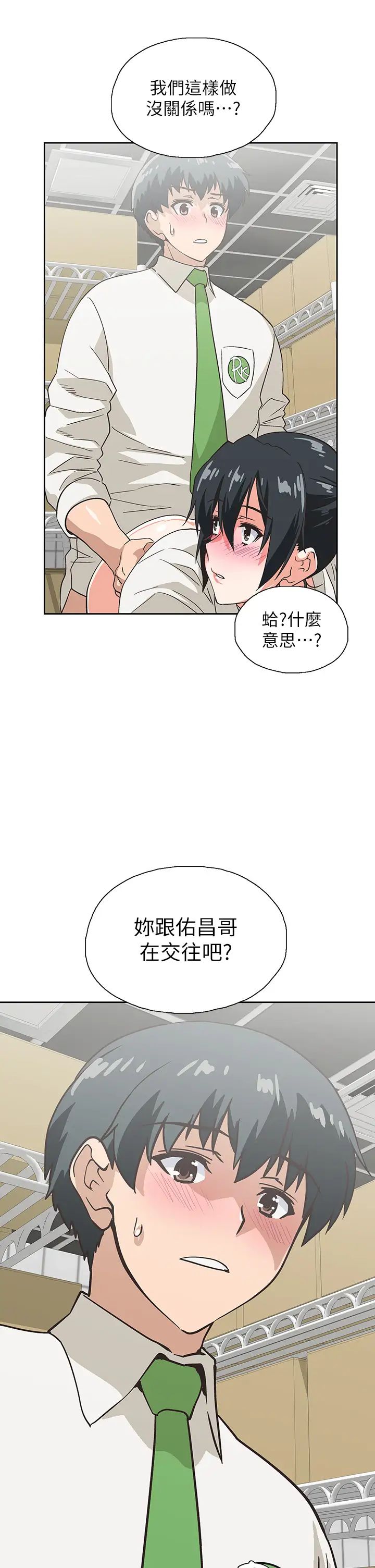 [韩国漫画] 梦幻速食店 剧情,巨乳大奶#[41P]-35
