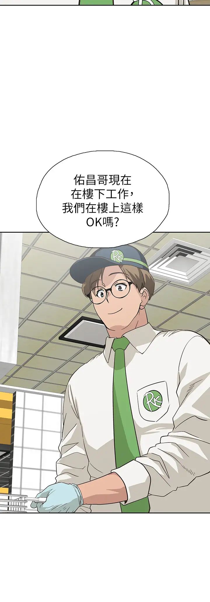 [韩国漫画] 梦幻速食店 剧情,巨乳大奶#[41P]-36