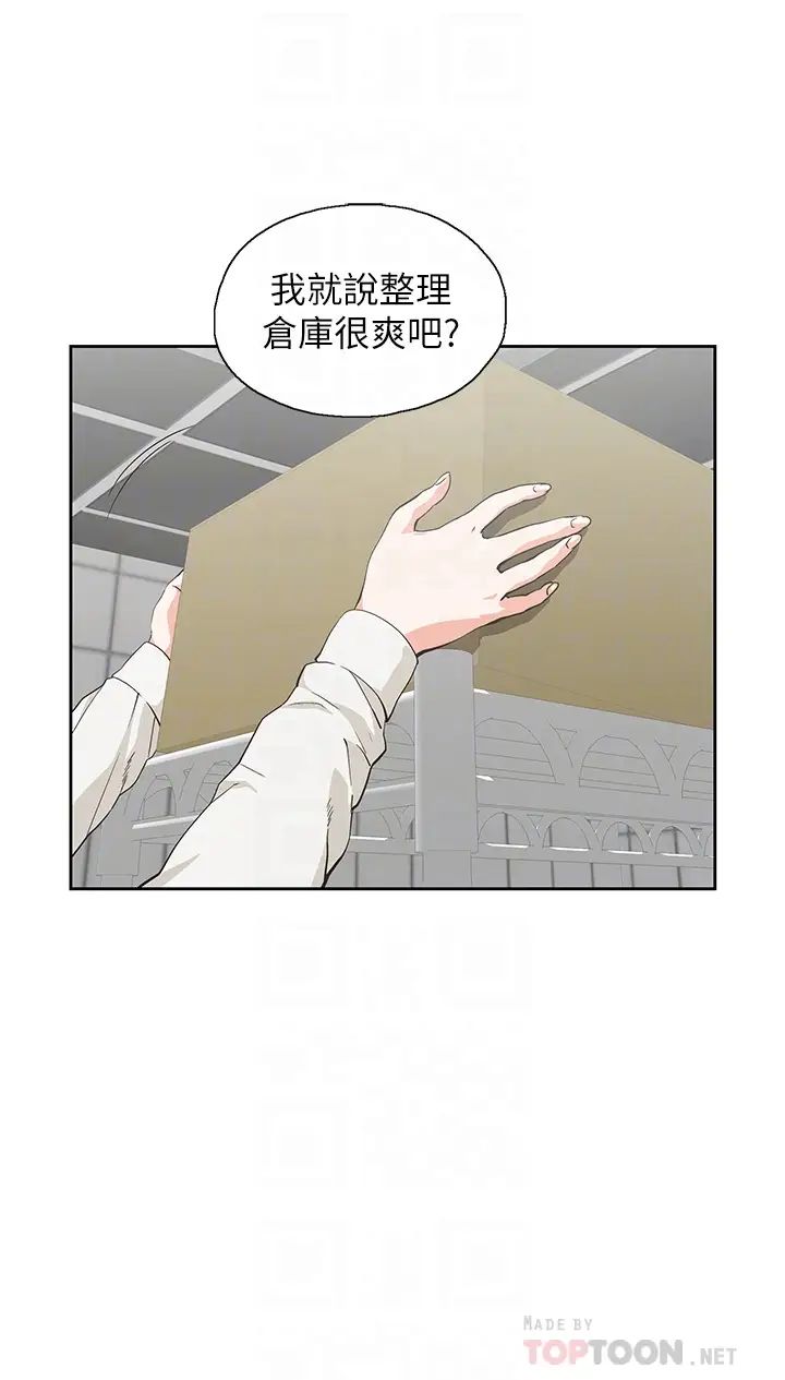 [韩国漫画] 梦幻速食店 剧情,巨乳大奶#[41P]-4