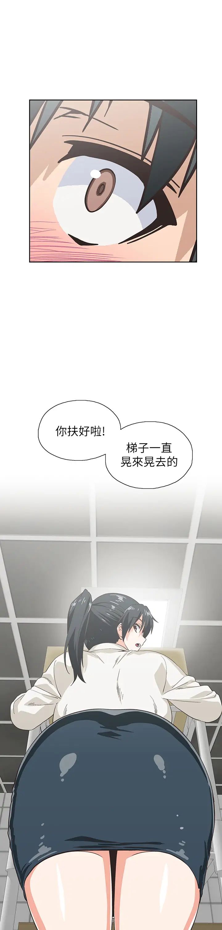 [韩国漫画] 梦幻速食店 剧情,巨乳大奶#[41P]-9
