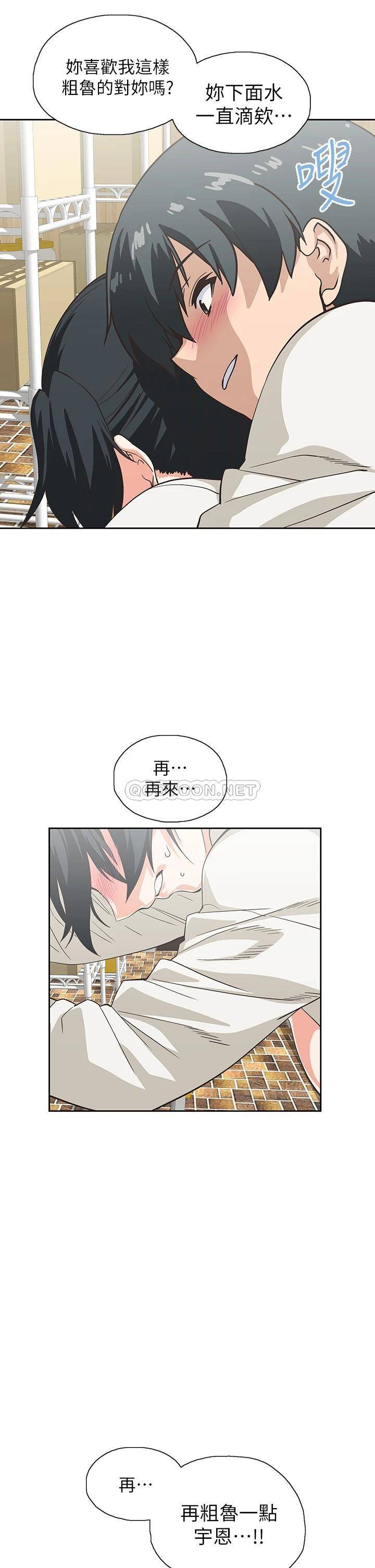 [韩国漫画] 梦幻速食店 剧情,巨乳大奶#[42P]-15