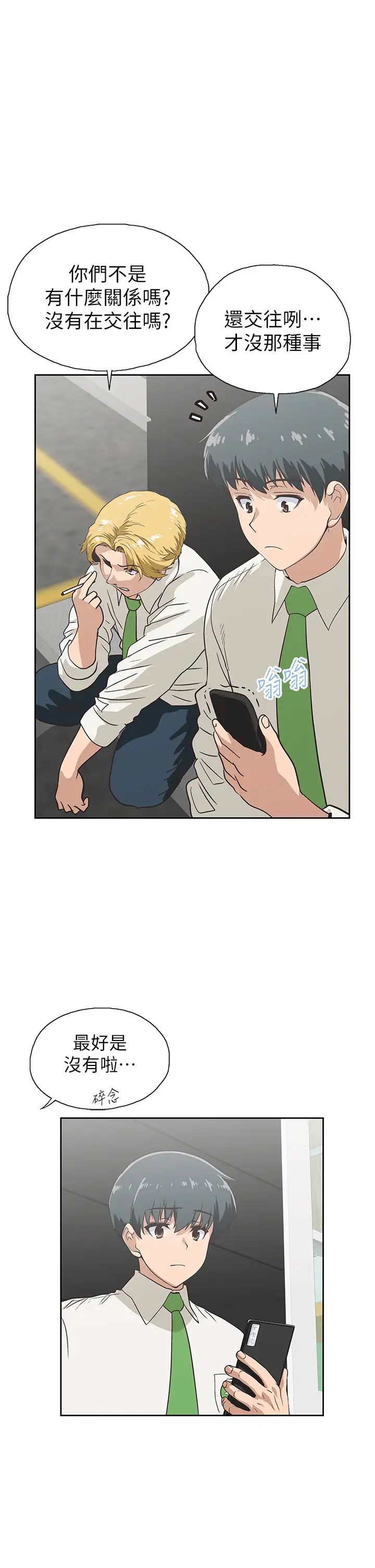 [韩国漫画] 梦幻速食店 剧情,巨乳大奶#[42P]-1