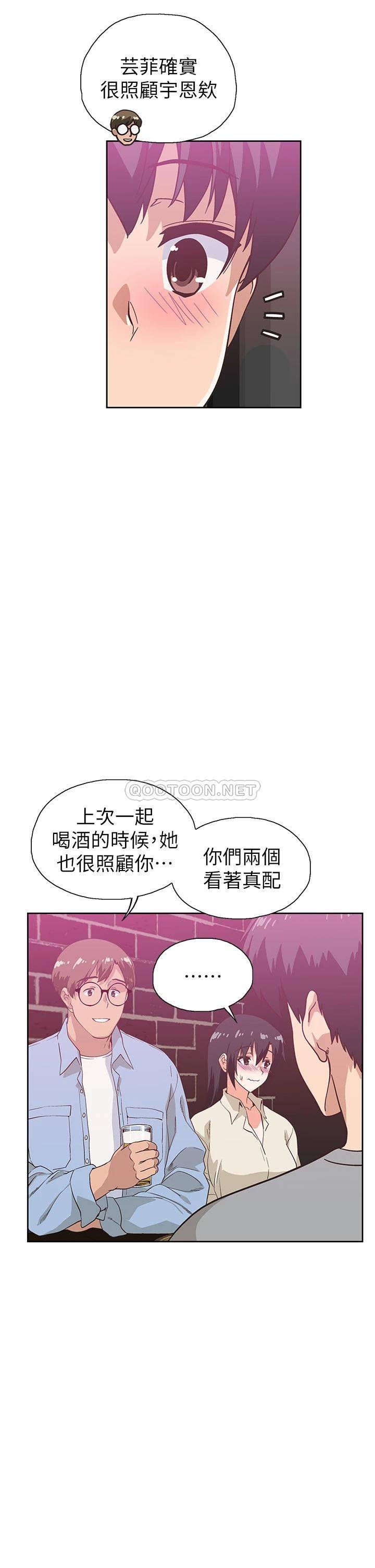 [韩国漫画] 梦幻速食店 剧情,巨乳大奶#[65P]-9