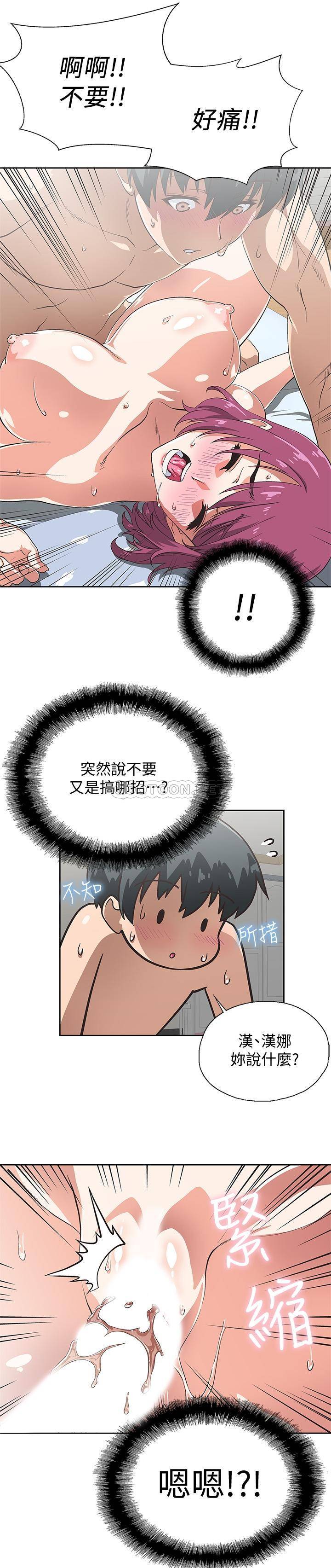 [韩国漫画] 梦幻速食店 剧情,巨乳大奶#[29P]-27