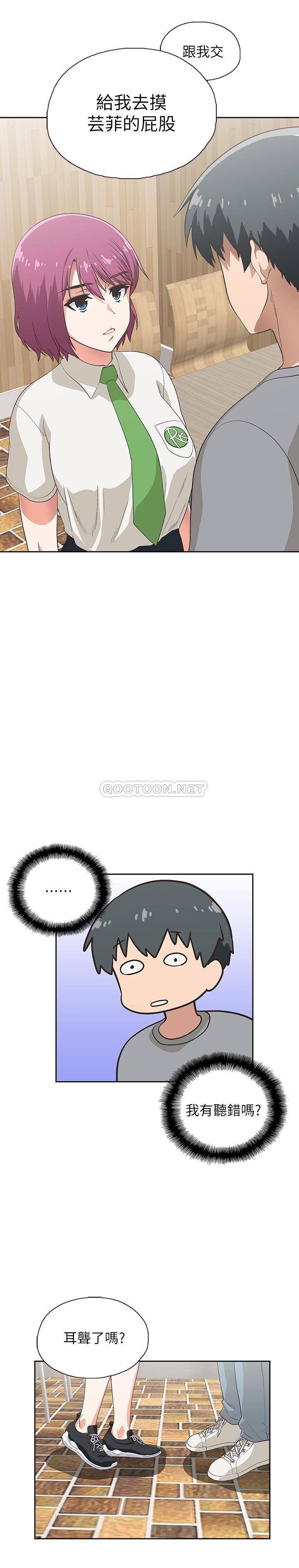[韩国漫画] 梦幻速食店 剧情,巨乳大奶#[30P]-29