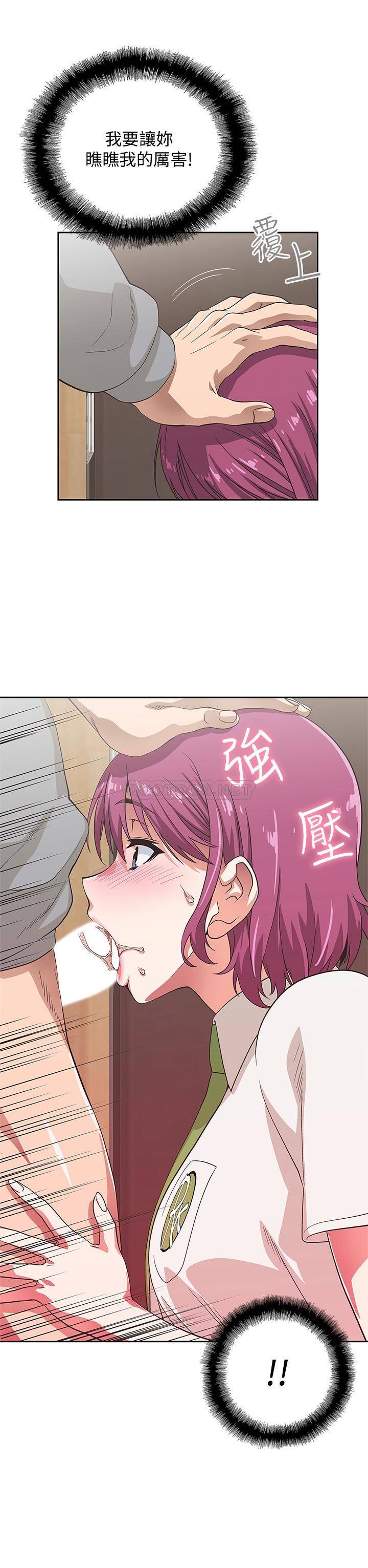 [韩国漫画] 梦幻速食店 剧情,巨乳大奶#[28P]-23