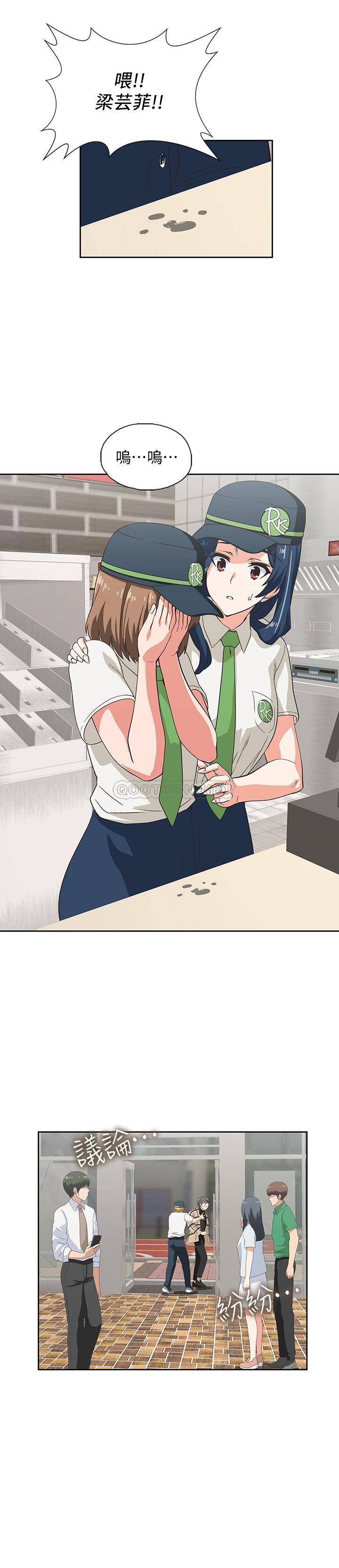 [韩国漫画] 梦幻速食店 剧情,巨乳大奶#[28P]-13