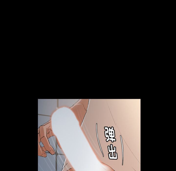 [韩国漫画] 隐秘的邻居们 爱情,熟女人妻,巨乳大奶#[124P]-108