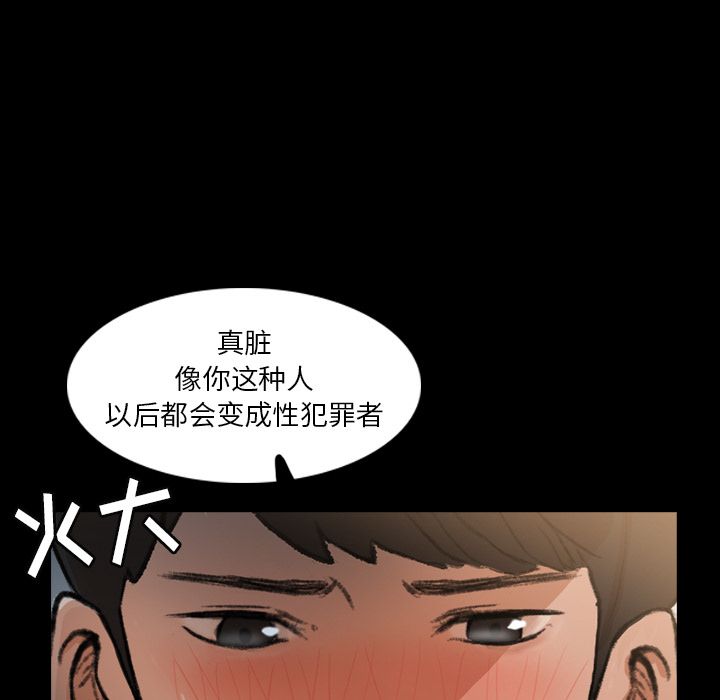 [韩国漫画] 隐秘的邻居们 爱情,熟女人妻,巨乳大奶#[124P]-112