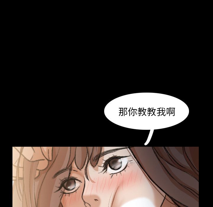 [韩国漫画] 隐秘的邻居们 爱情,熟女人妻,巨乳大奶#[124P]-119