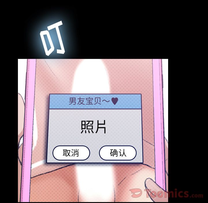 [韩国漫画] 隐秘的邻居们 爱情,熟女人妻,巨乳大奶#[124P]-12
