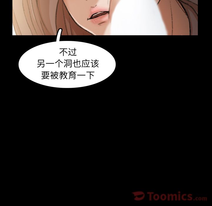 [韩国漫画] 隐秘的邻居们 爱情,熟女人妻,巨乳大奶#[124P]-120