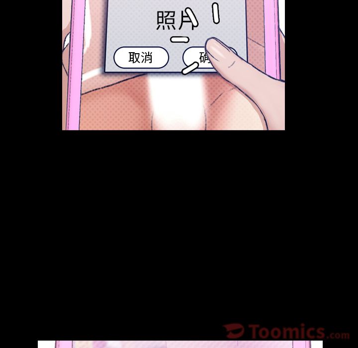 [韩国漫画] 隐秘的邻居们 爱情,熟女人妻,巨乳大奶#[124P]-14