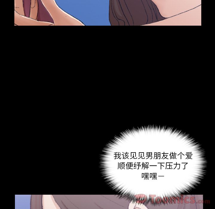 [韩国漫画] 隐秘的邻居们 爱情,熟女人妻,巨乳大奶#[124P]-17