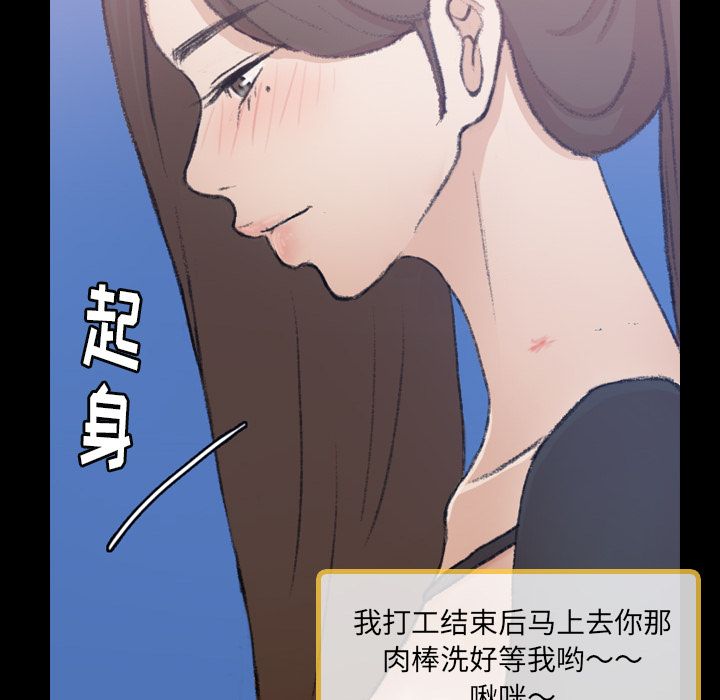 [韩国漫画] 隐秘的邻居们 爱情,熟女人妻,巨乳大奶#[124P]-18