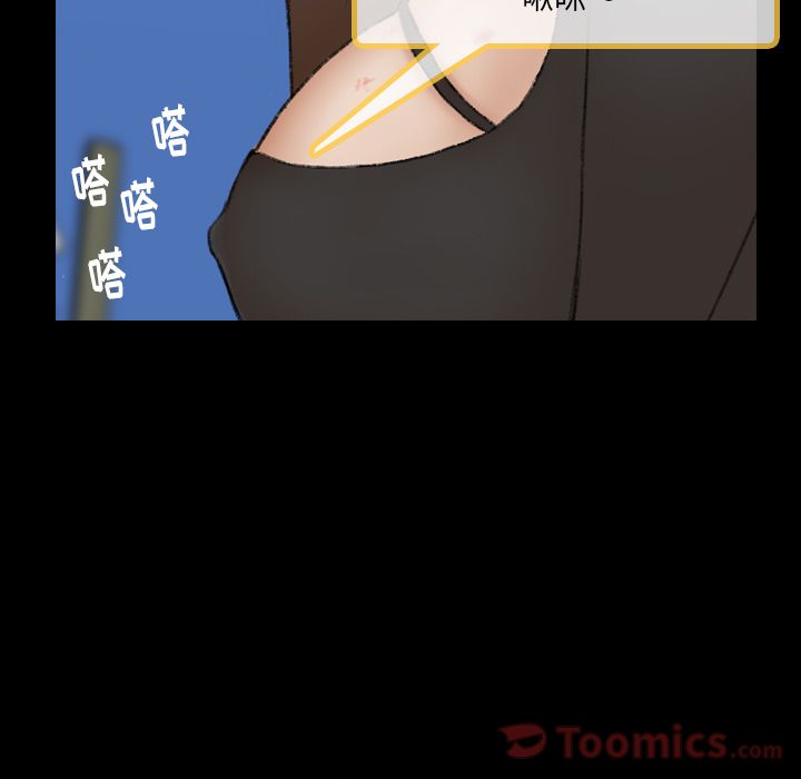 [韩国漫画] 隐秘的邻居们 爱情,熟女人妻,巨乳大奶#[124P]-19
