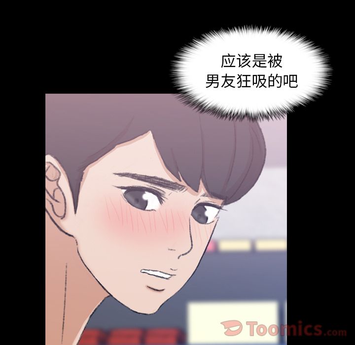 [韩国漫画] 隐秘的邻居们 爱情,熟女人妻,巨乳大奶#[124P]-23