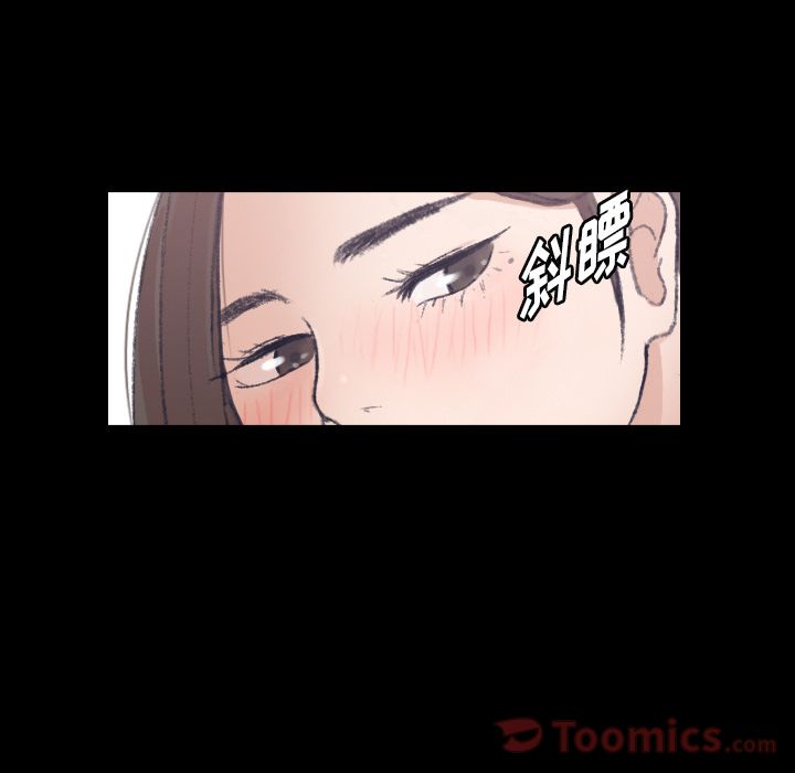 [韩国漫画] 隐秘的邻居们 爱情,熟女人妻,巨乳大奶#[124P]-27