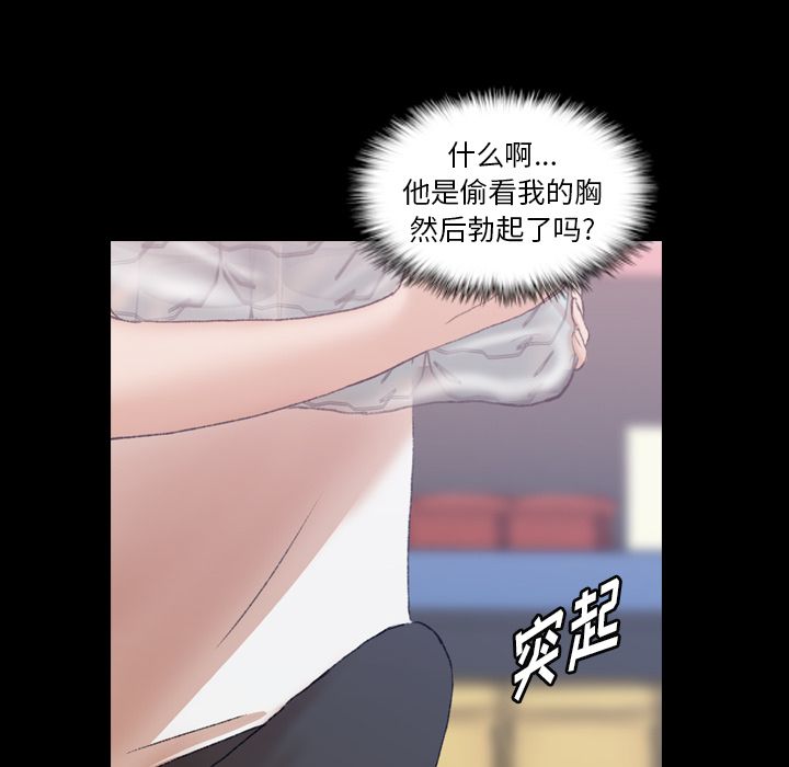 [韩国漫画] 隐秘的邻居们 爱情,熟女人妻,巨乳大奶#[124P]-28