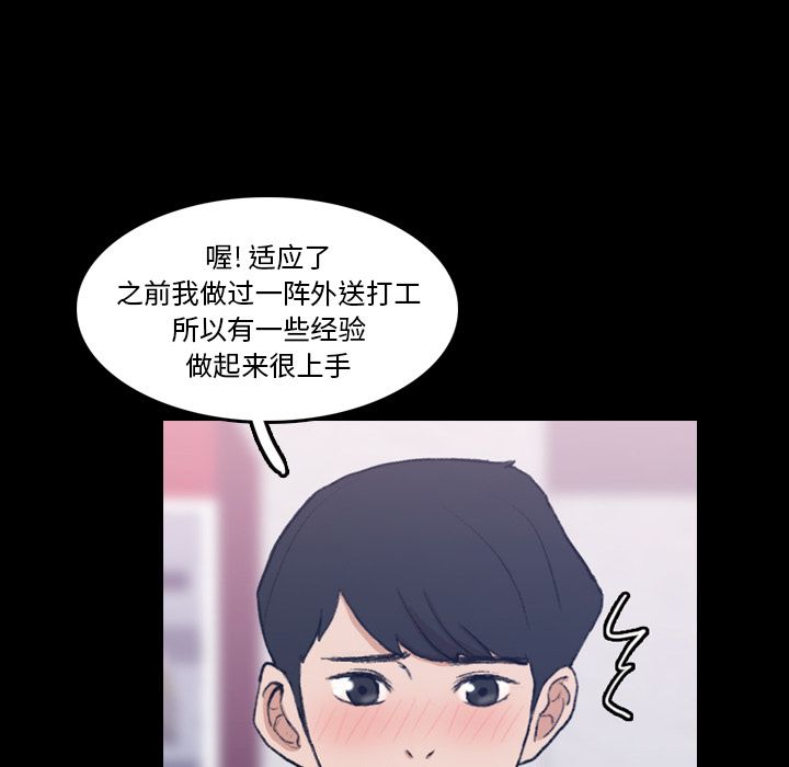 [韩国漫画] 隐秘的邻居们 爱情,熟女人妻,巨乳大奶#[124P]-32