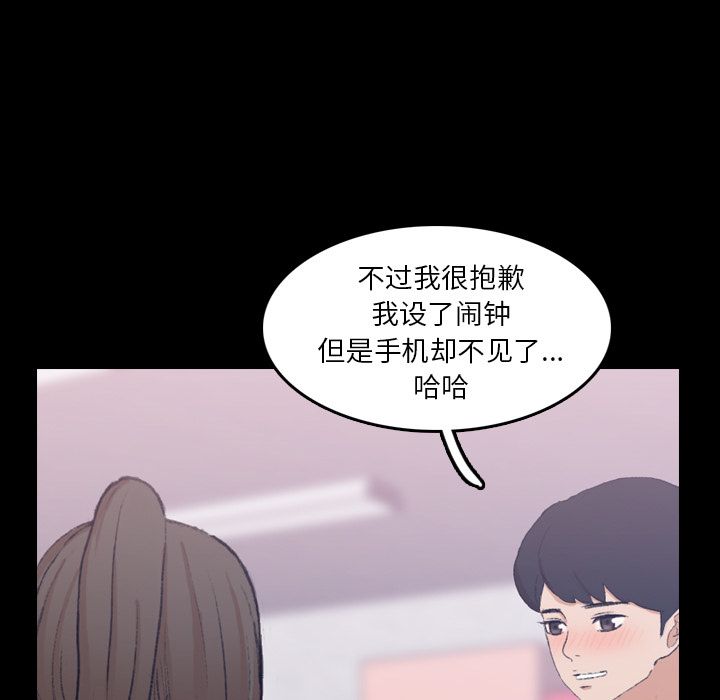 [韩国漫画] 隐秘的邻居们 爱情,熟女人妻,巨乳大奶#[124P]-34