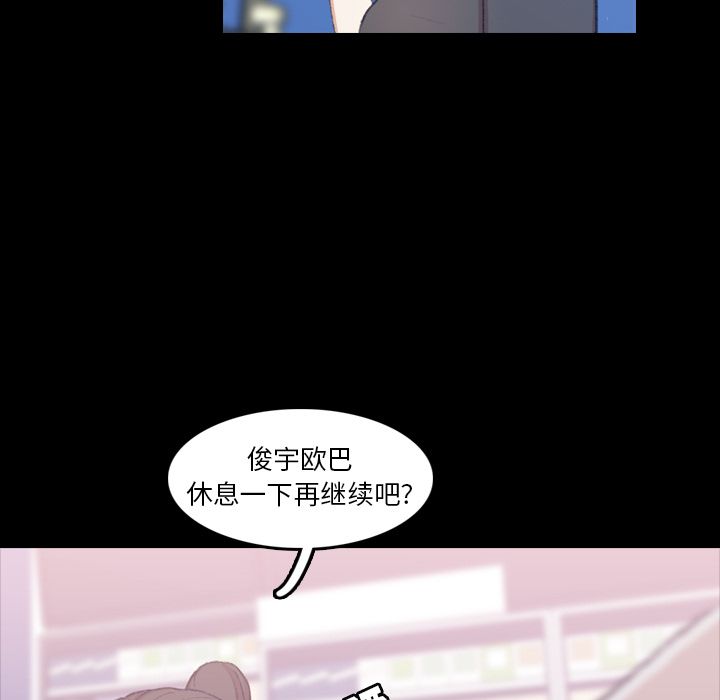 [韩国漫画] 隐秘的邻居们 爱情,熟女人妻,巨乳大奶#[124P]-37