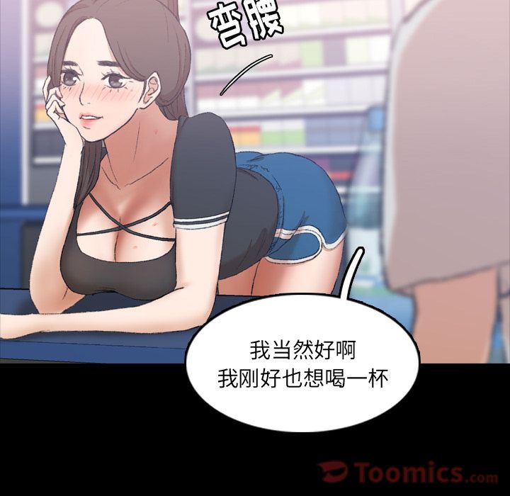 [韩国漫画] 隐秘的邻居们 爱情,熟女人妻,巨乳大奶#[124P]-38