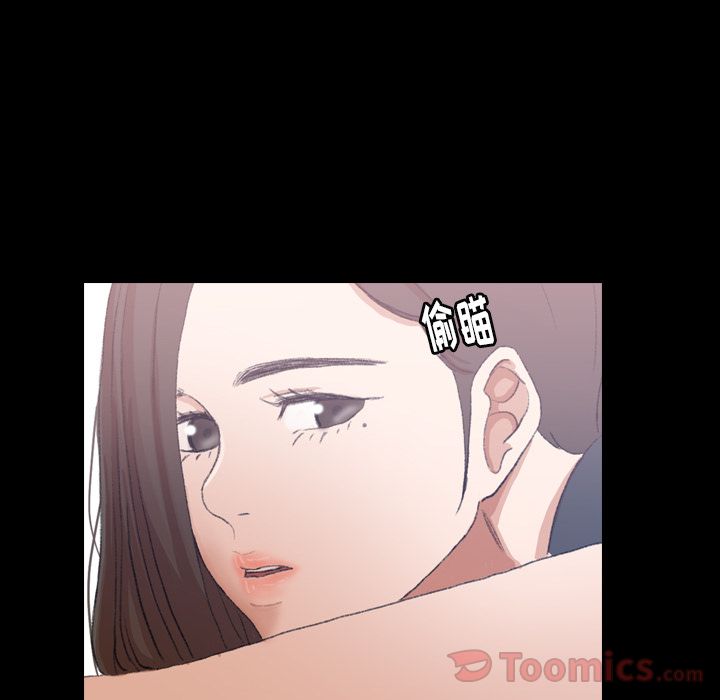 [韩国漫画] 隐秘的邻居们 爱情,熟女人妻,巨乳大奶#[124P]-4