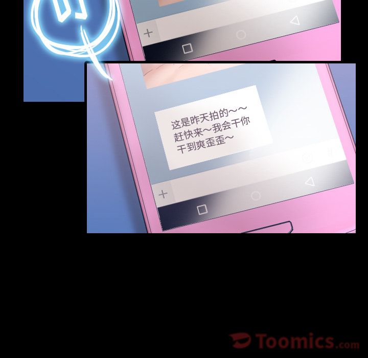 [韩国漫画] 隐秘的邻居们 爱情,熟女人妻,巨乳大奶#[124P]-42