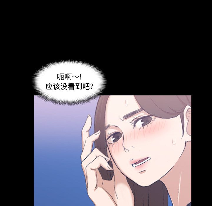 [韩国漫画] 隐秘的邻居们 爱情,熟女人妻,巨乳大奶#[124P]-43