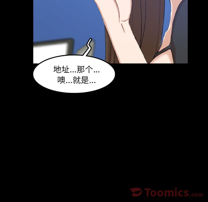 [韩国漫画] 隐秘的邻居们 爱情,熟女人妻,巨乳大奶#[124P]-44
