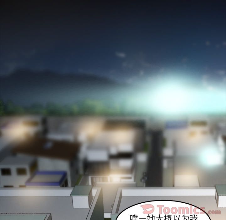 [韩国漫画] 隐秘的邻居们 爱情,熟女人妻,巨乳大奶#[124P]-46