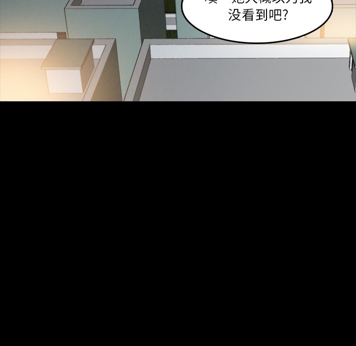 [韩国漫画] 隐秘的邻居们 爱情,熟女人妻,巨乳大奶#[124P]-47