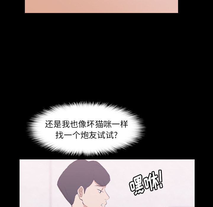 [韩国漫画] 隐秘的邻居们 爱情,熟女人妻,巨乳大奶#[124P]-5