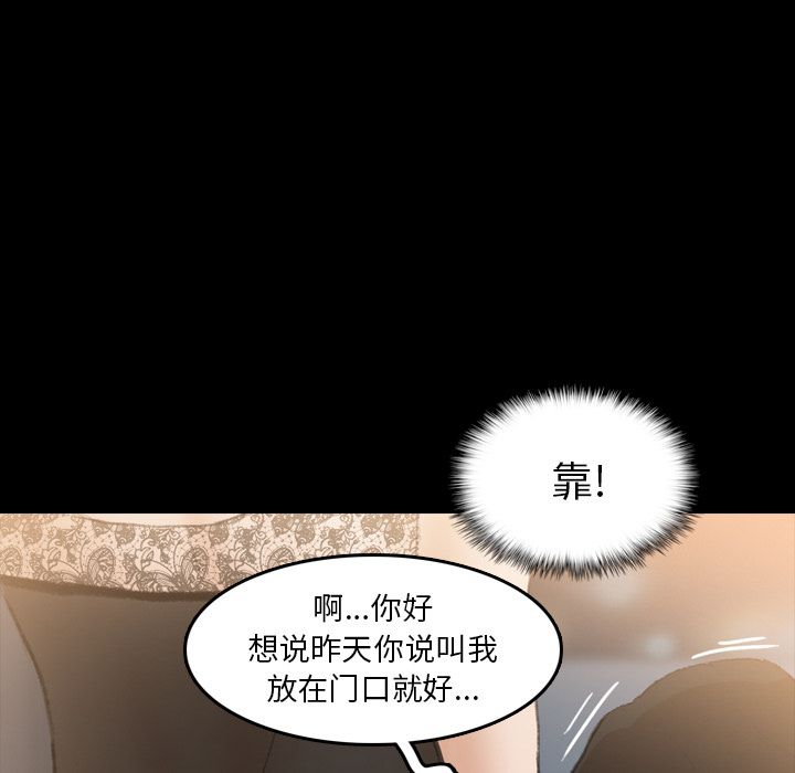 [韩国漫画] 隐秘的邻居们 爱情,熟女人妻,巨乳大奶#[124P]-56