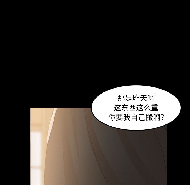 [韩国漫画] 隐秘的邻居们 爱情,熟女人妻,巨乳大奶#[124P]-58