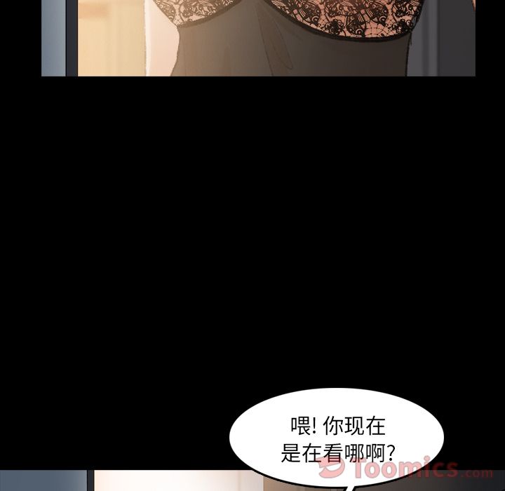 [韩国漫画] 隐秘的邻居们 爱情,熟女人妻,巨乳大奶#[124P]-61