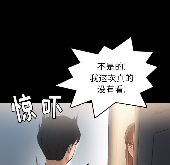 [韩国漫画] 隐秘的邻居们 爱情,熟女人妻,巨乳大奶#[124P]-64