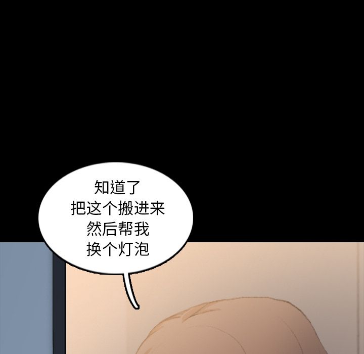 [韩国漫画] 隐秘的邻居们 爱情,熟女人妻,巨乳大奶#[124P]-66