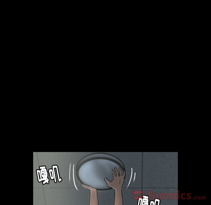 [韩国漫画] 隐秘的邻居们 爱情,熟女人妻,巨乳大奶#[124P]-69