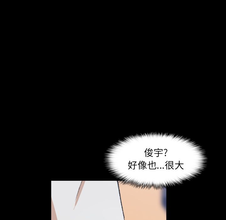 [韩国漫画] 隐秘的邻居们 爱情,熟女人妻,巨乳大奶#[124P]-7